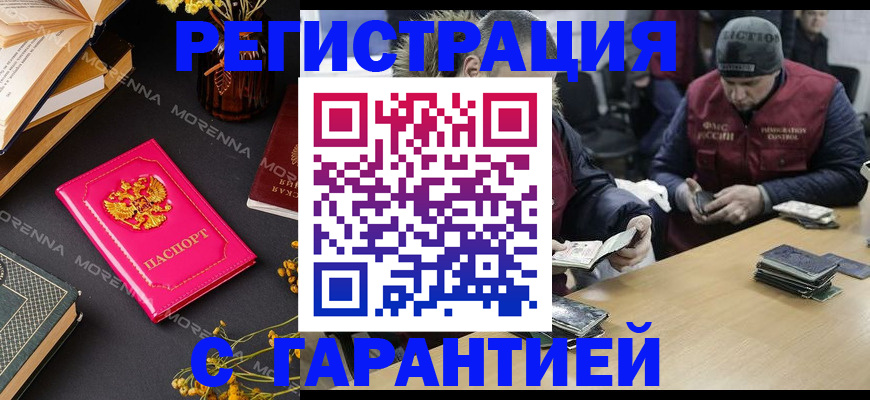 регистрация для дет. сада в Спасске-Дальнем