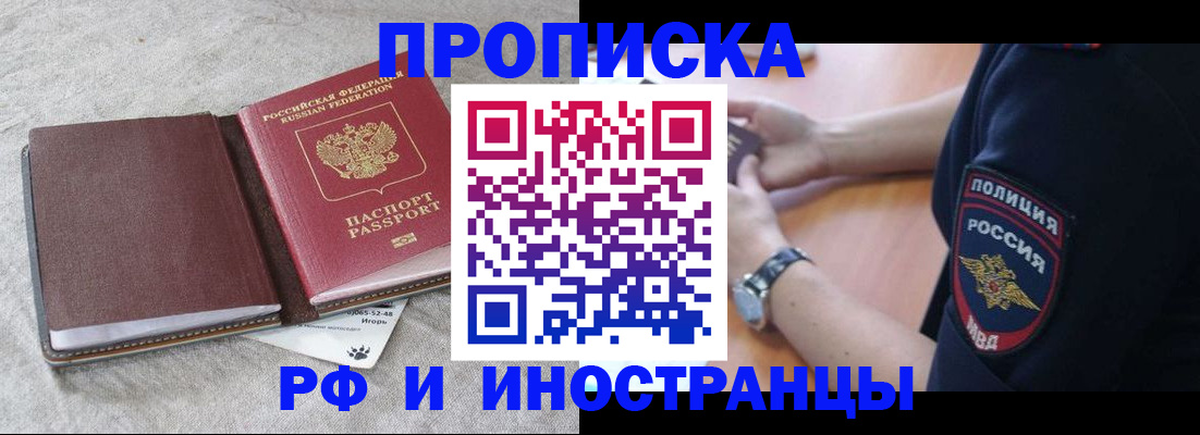 регистрация для дет. сада в Спасске-Дальнем
